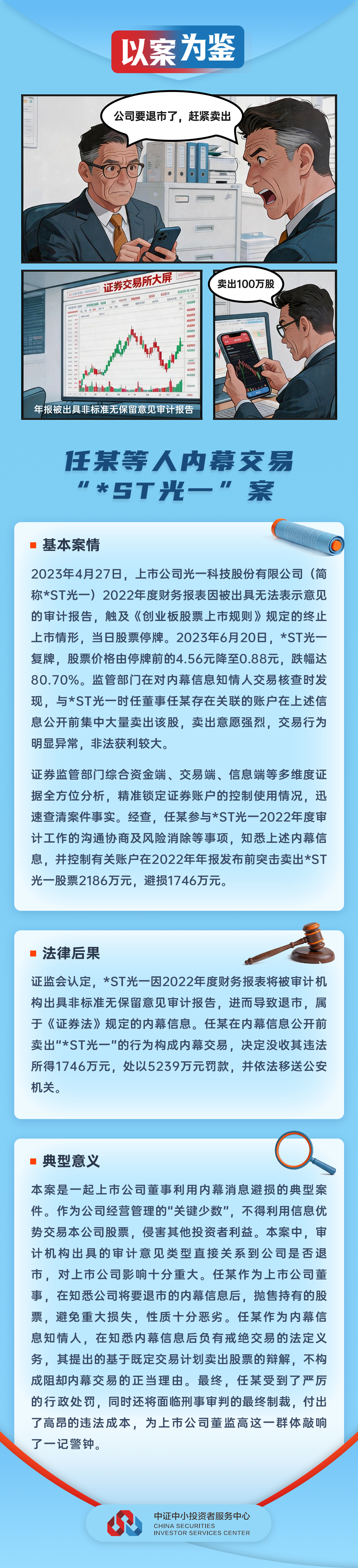 首页 | J9集团公司官网