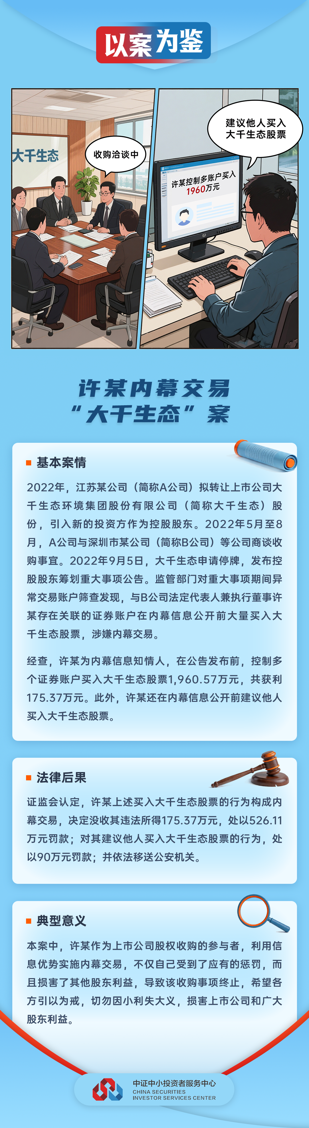 首页 | J9集团公司官网