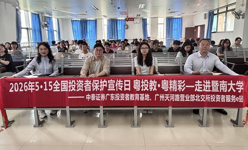 首页 | J9集团公司官网