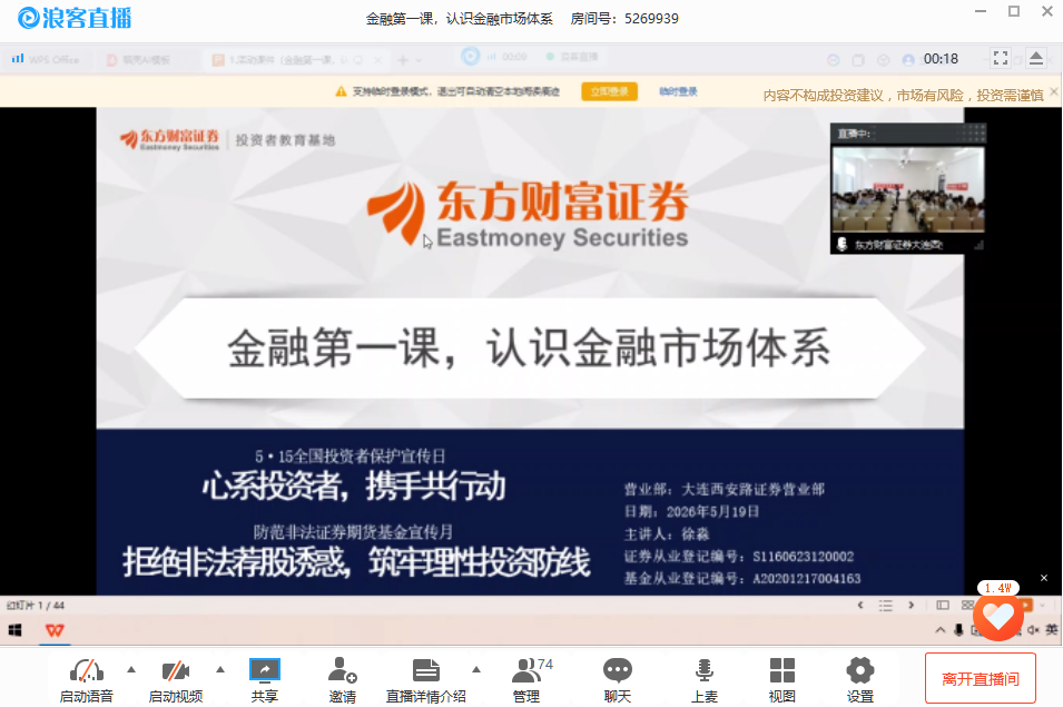 首页 | J9集团公司官网