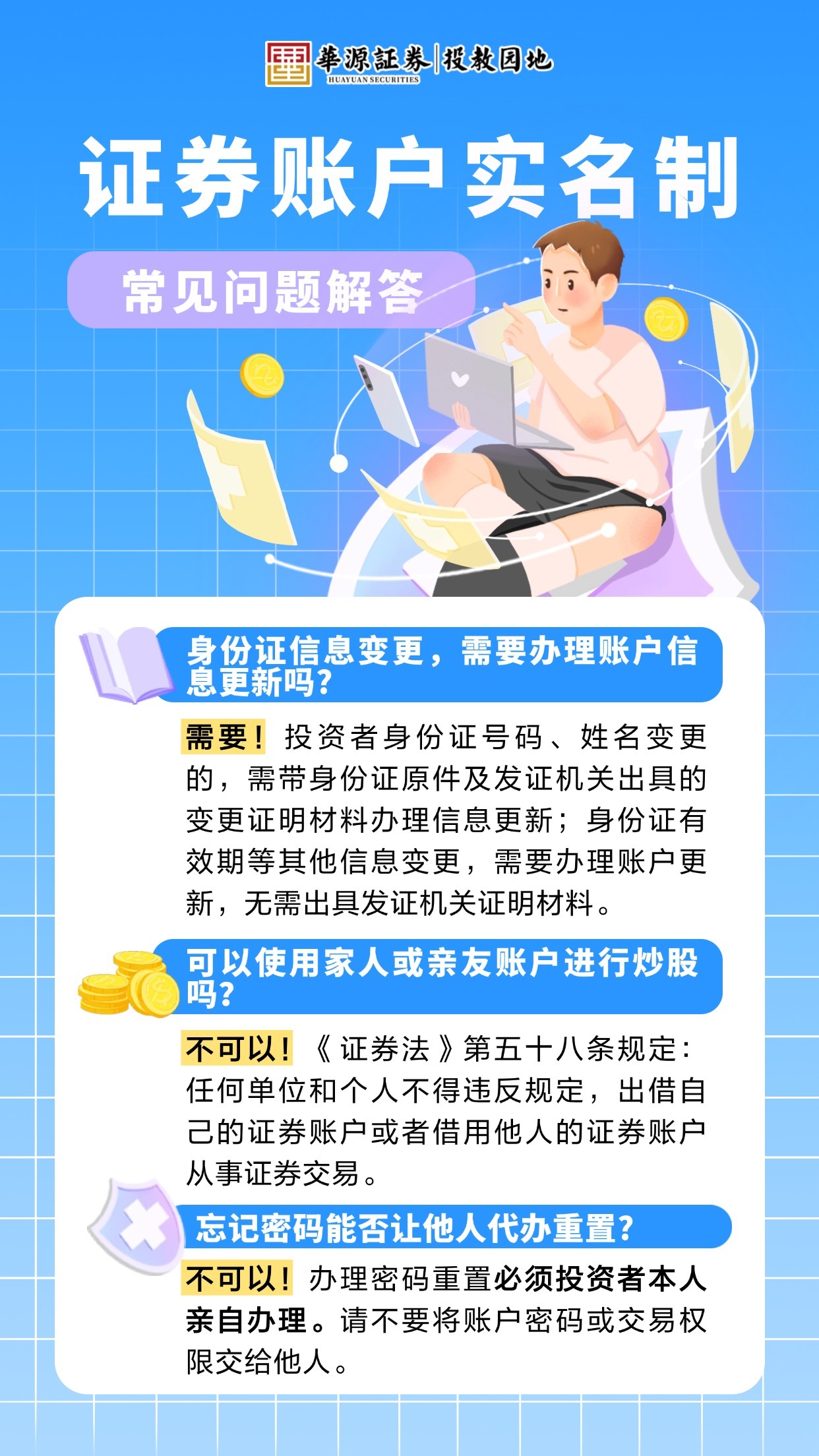 首页 | J9集团公司官网