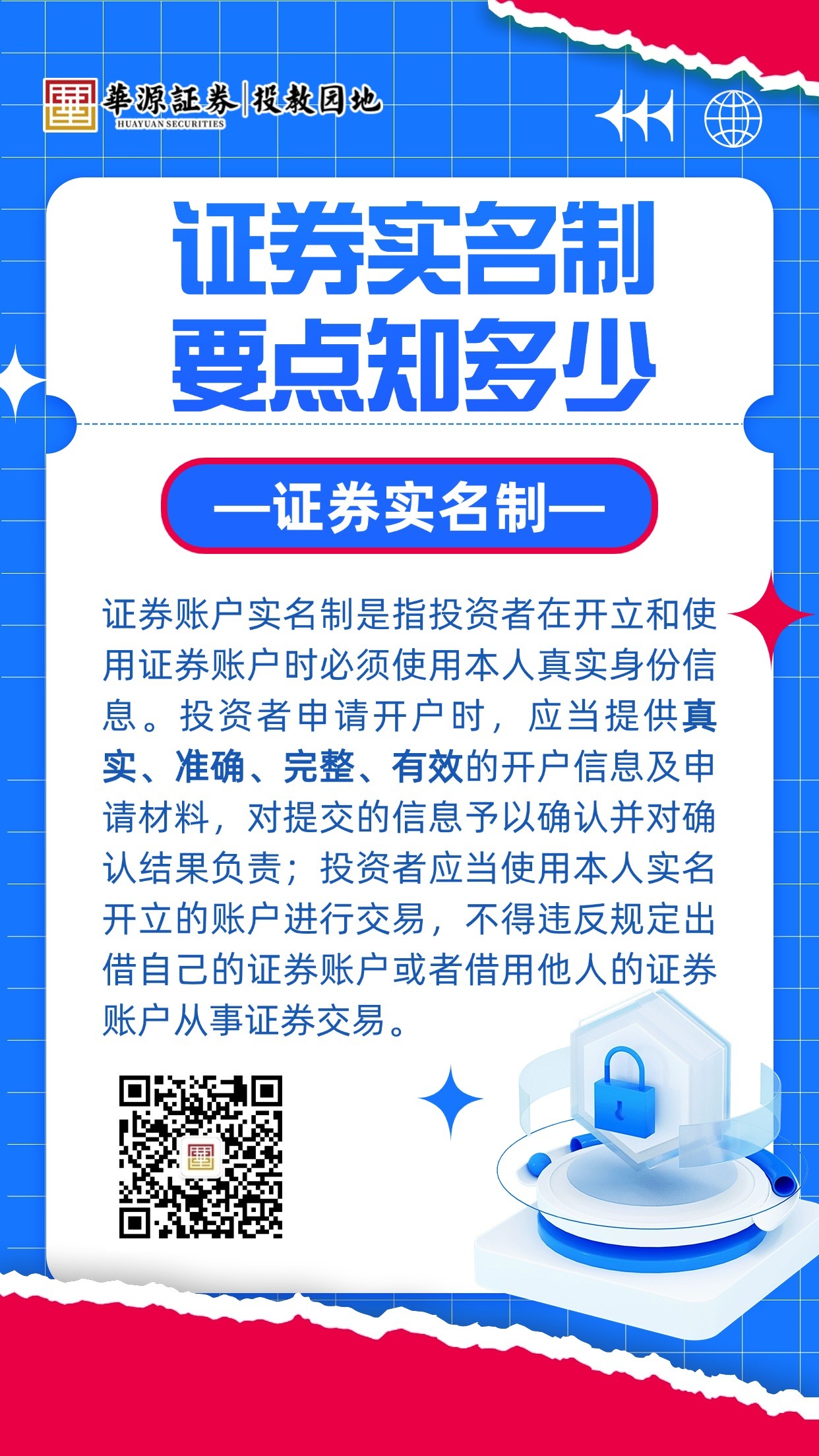 首页 | J9集团公司官网