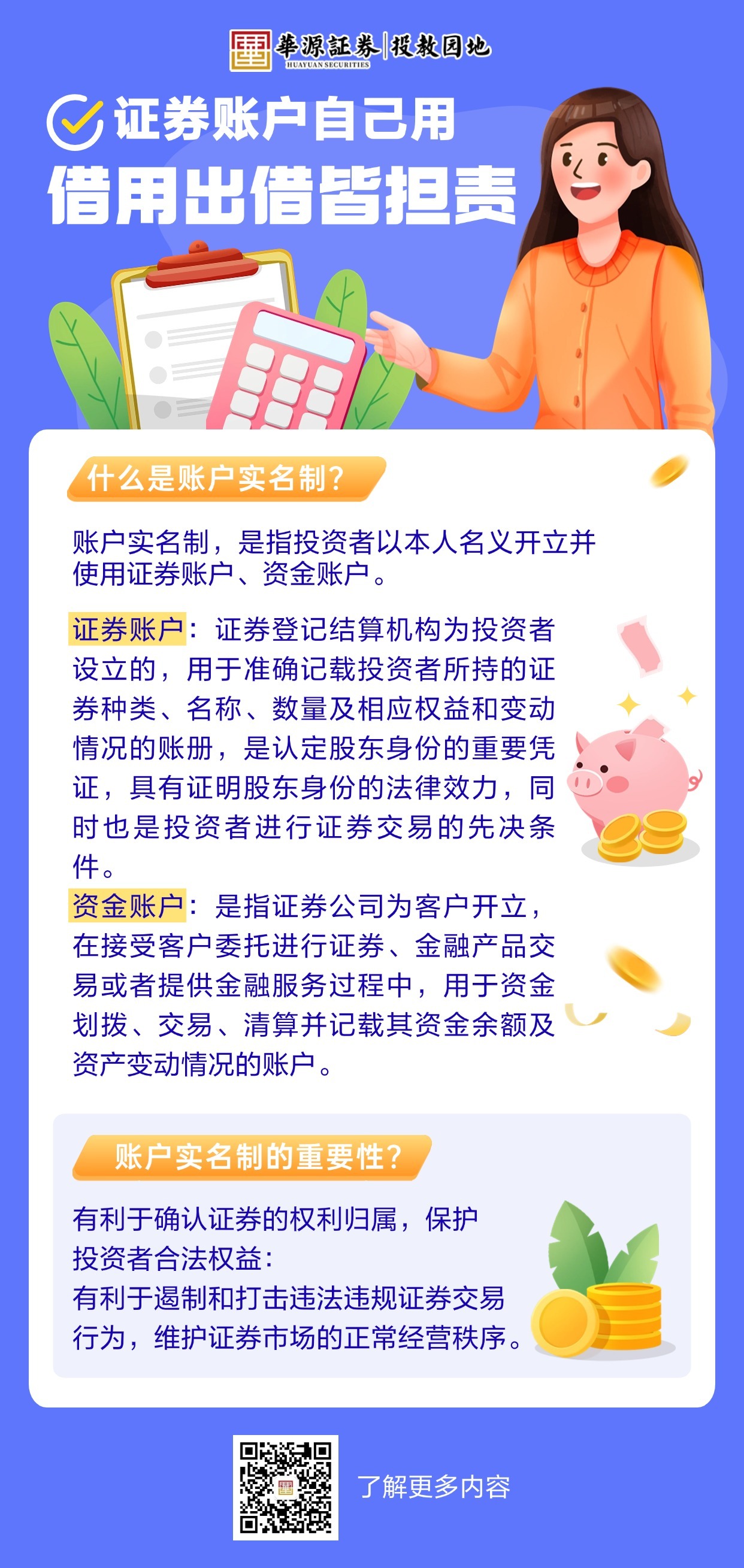 首页 | J9集团公司官网