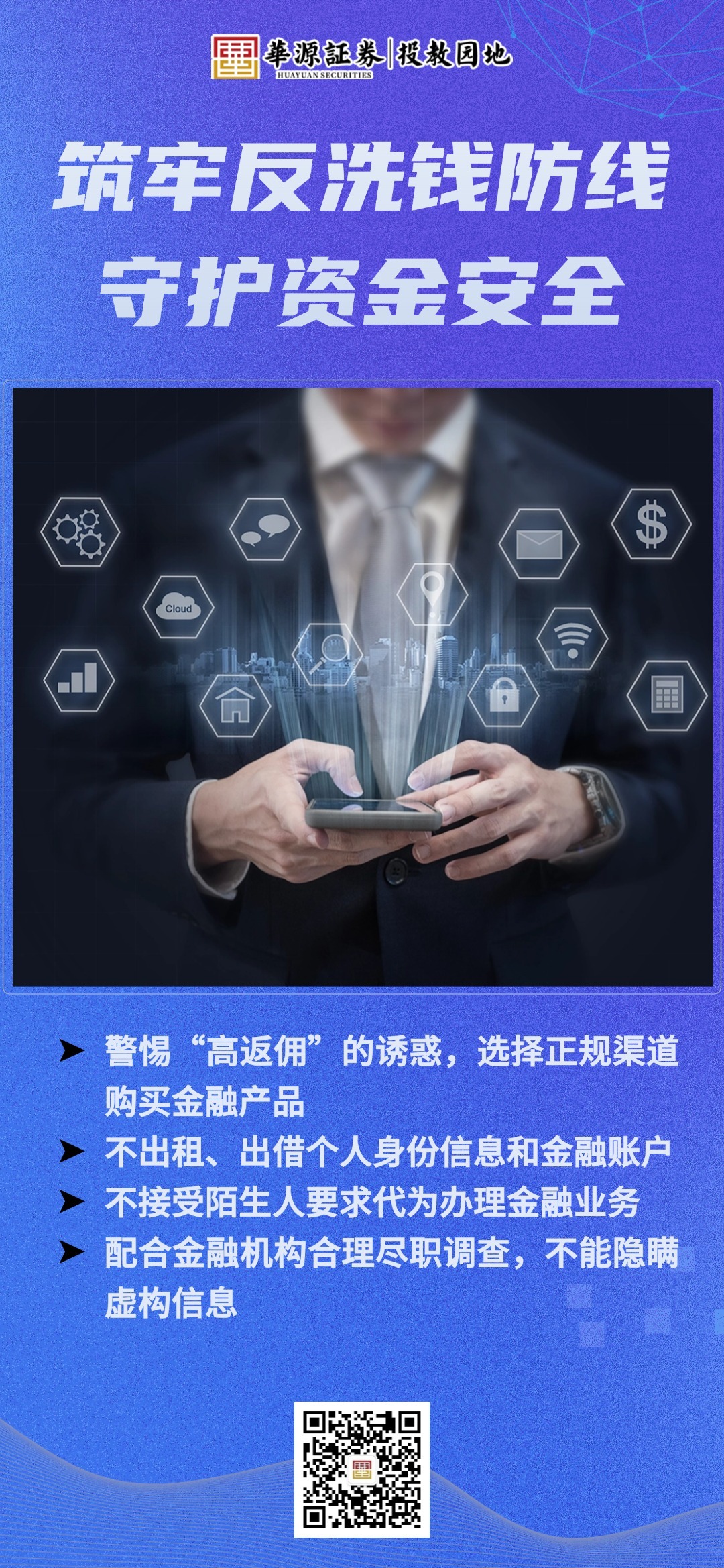 首页 | J9集团公司官网
