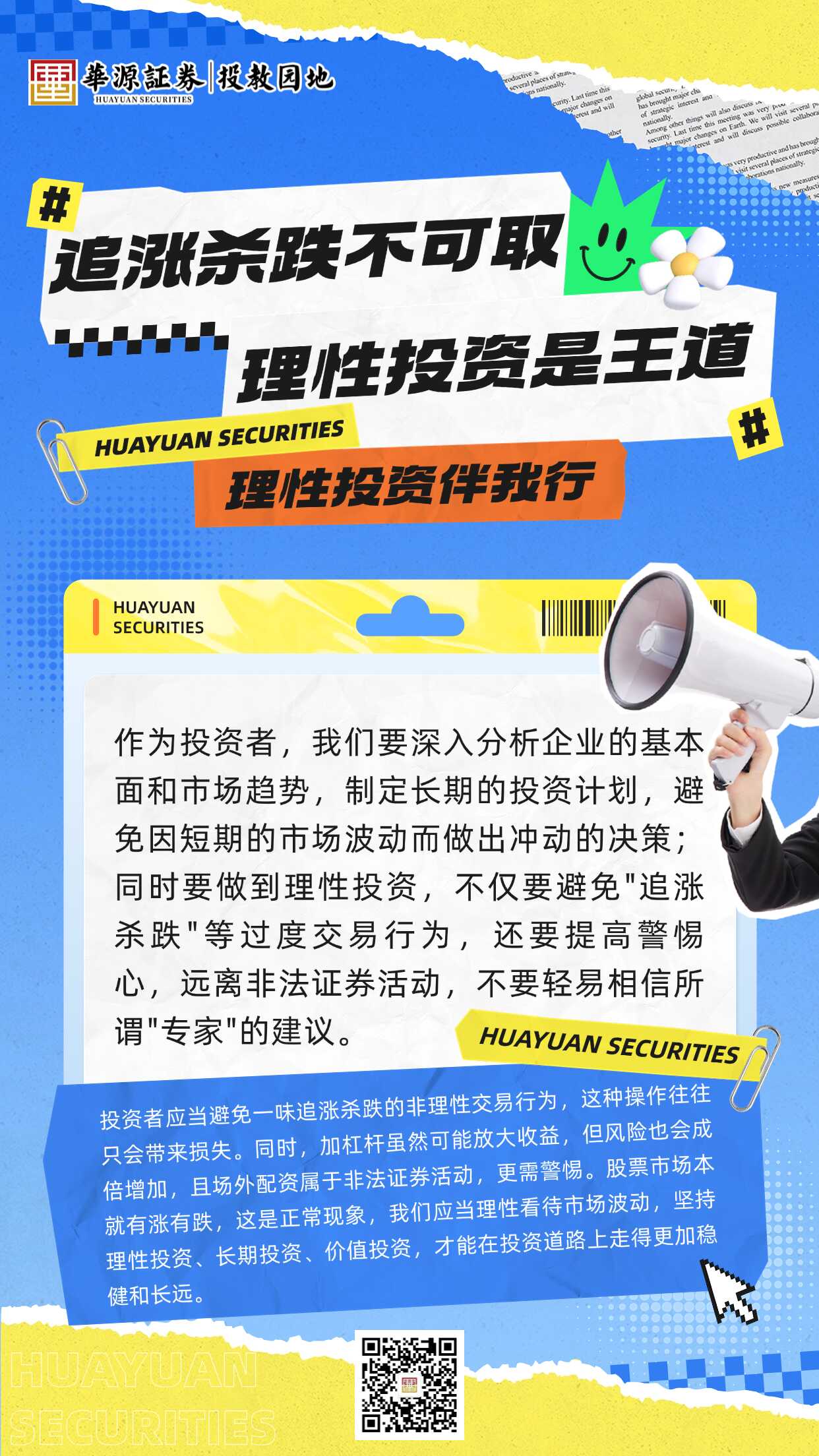 首页 | J9集团公司官网