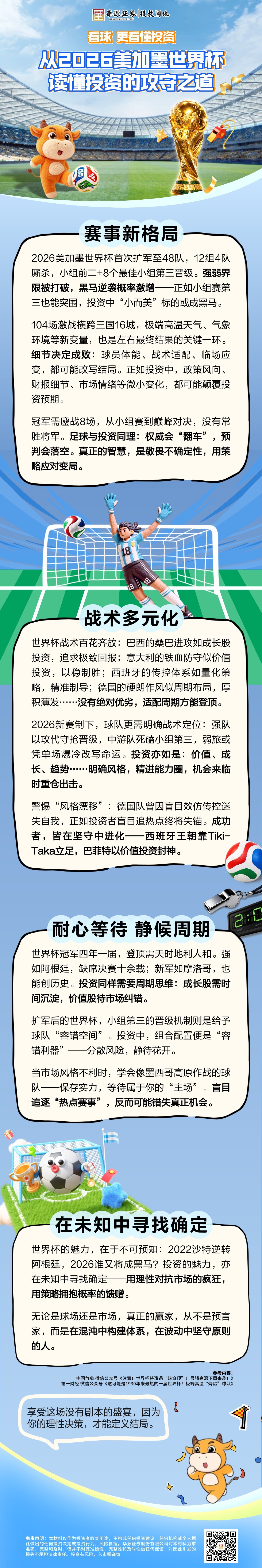 首页 | J9集团公司官网