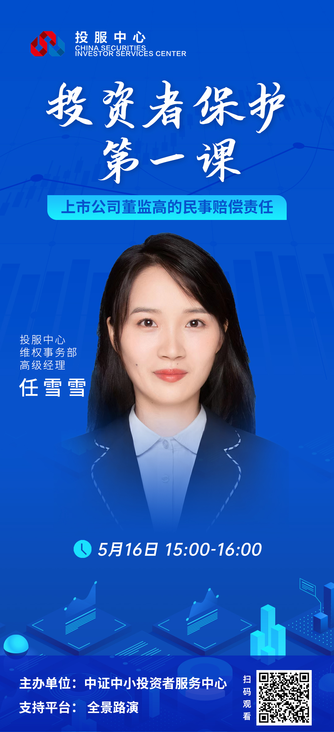 首页 | J9集团公司官网