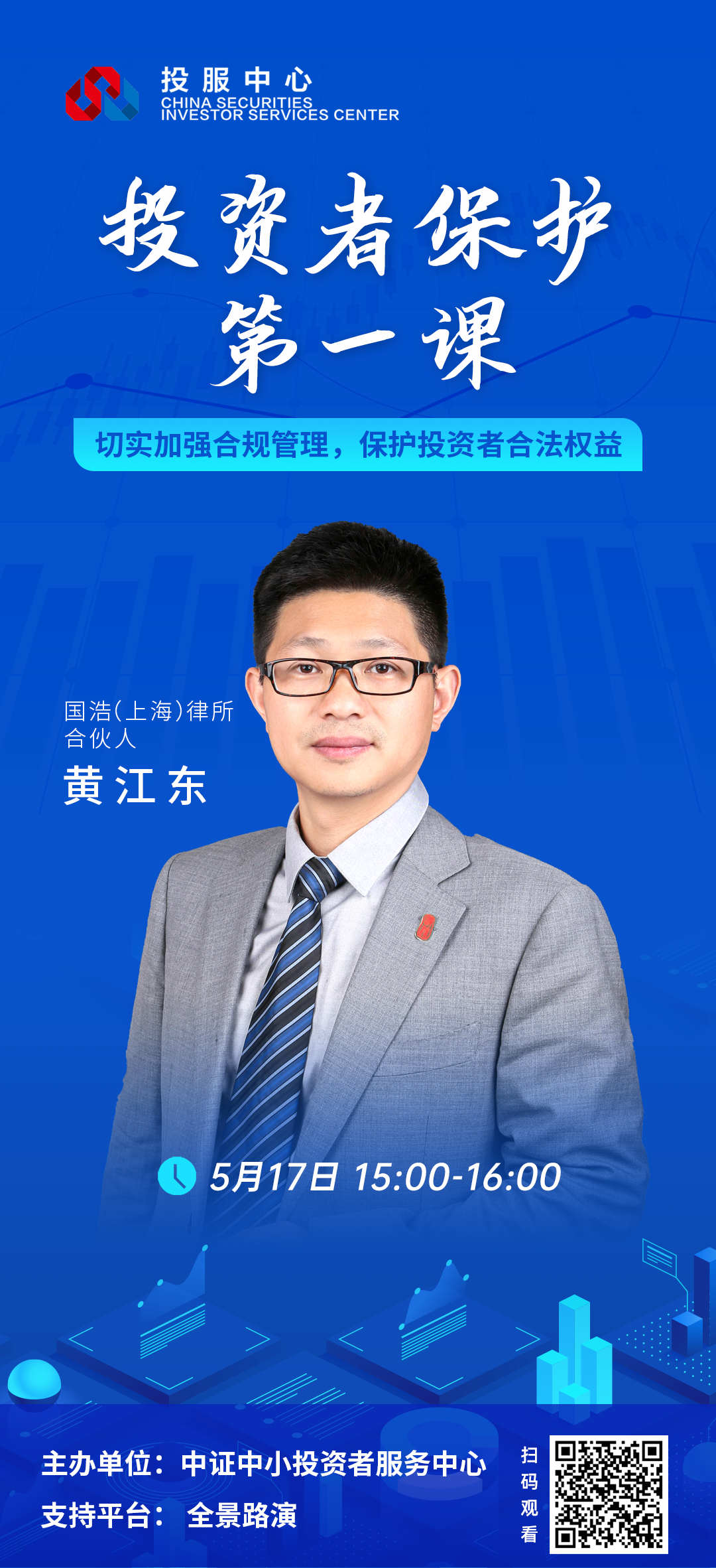 首页 | J9集团公司官网