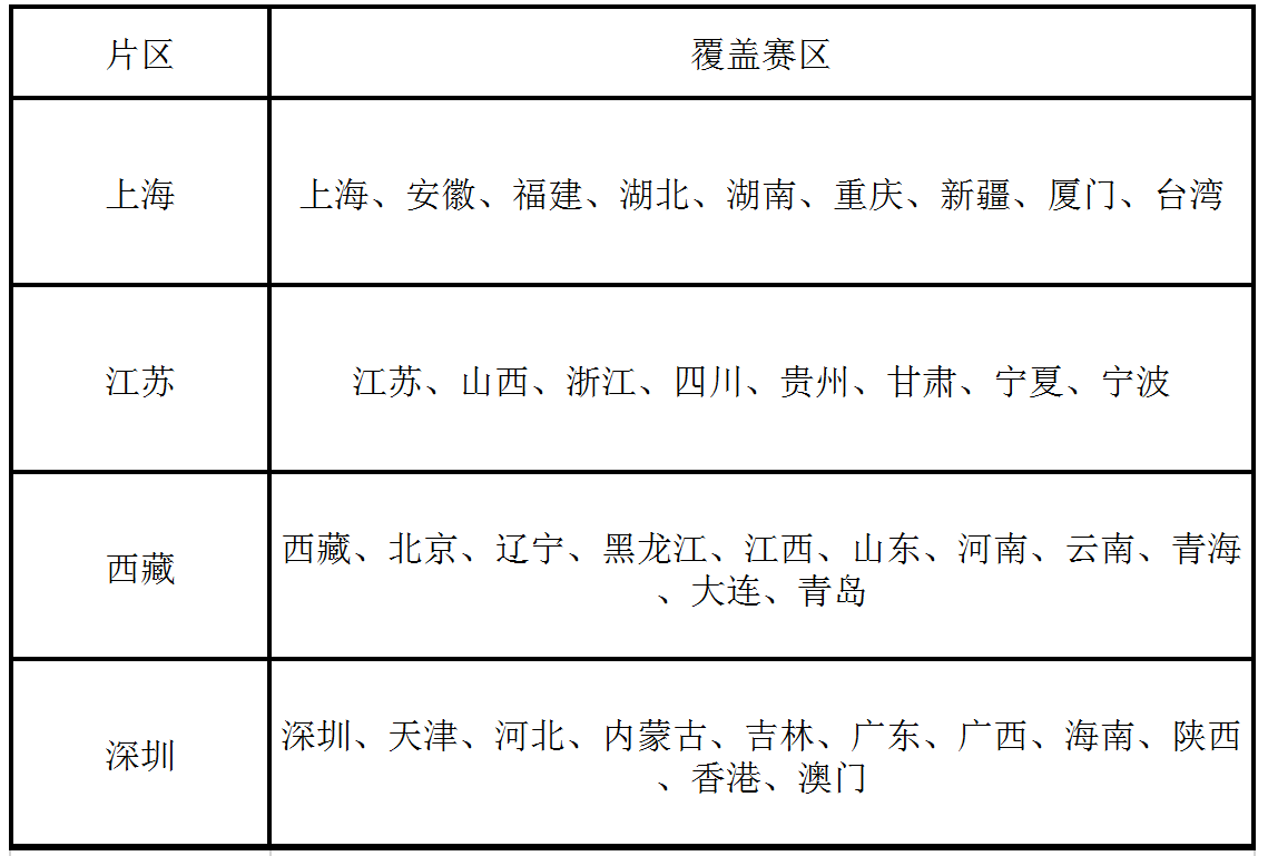 首页 | J9集团公司官网