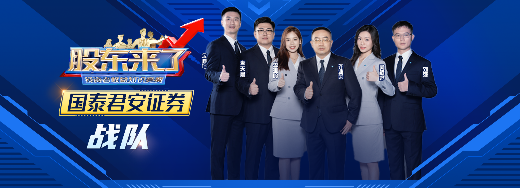 首页 | J9集团公司官网