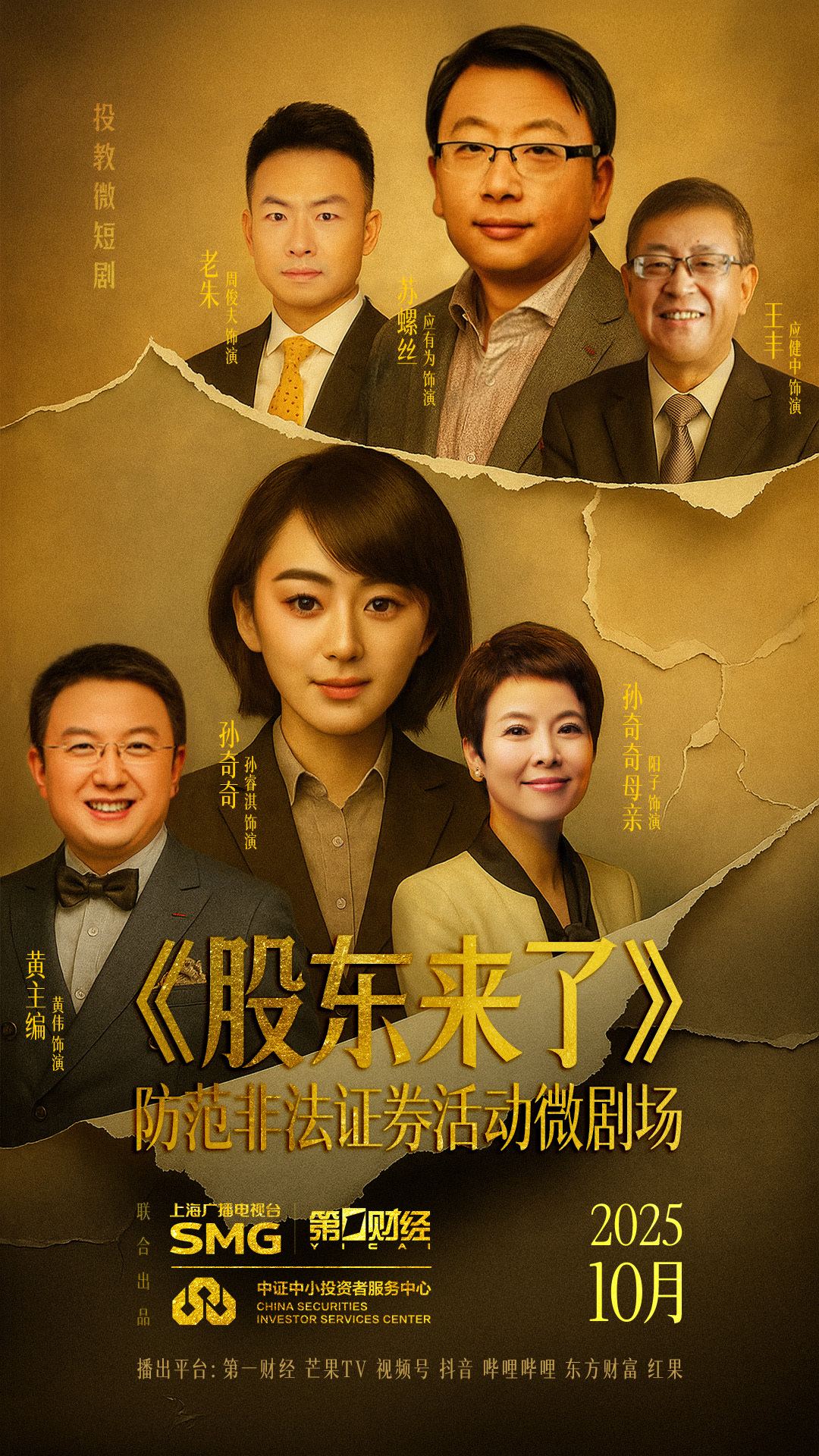 首页 | J9集团公司官网