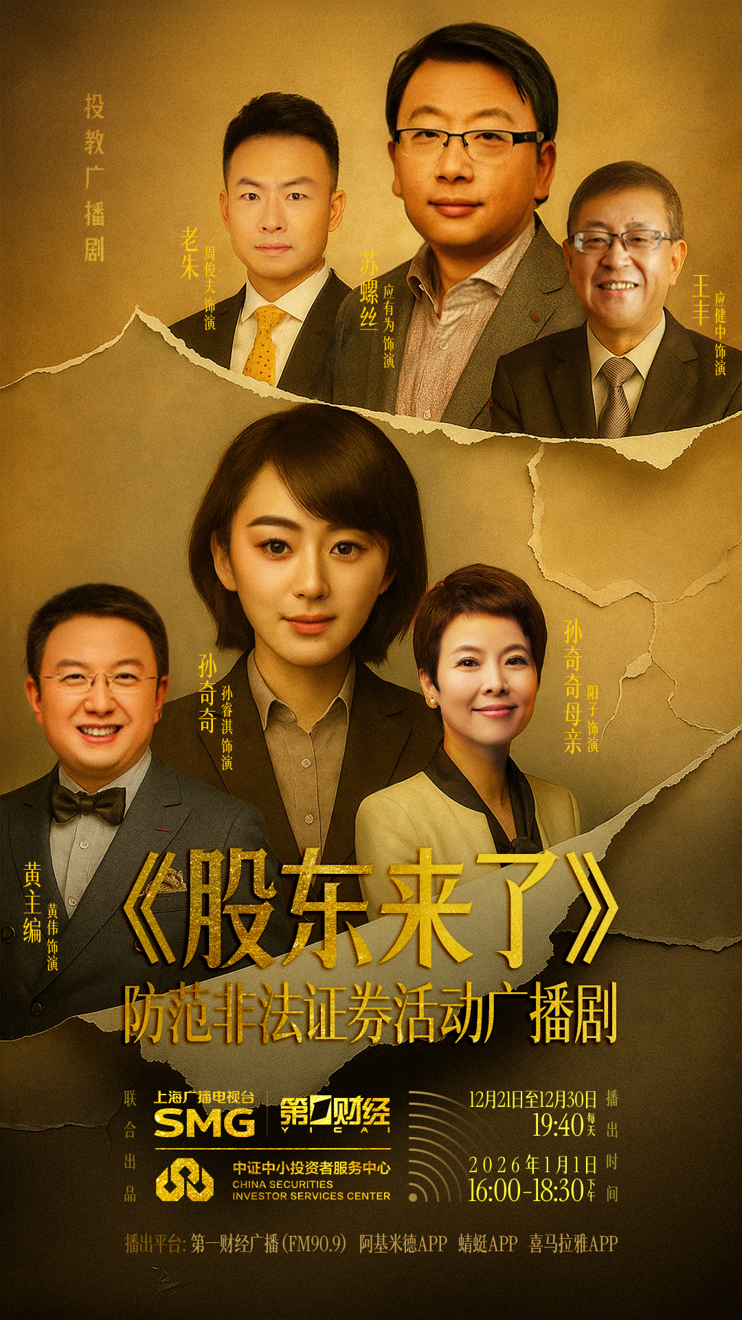 首页 | J9集团公司官网