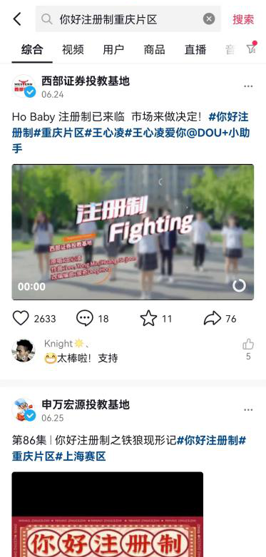 首页 | J9集团公司官网