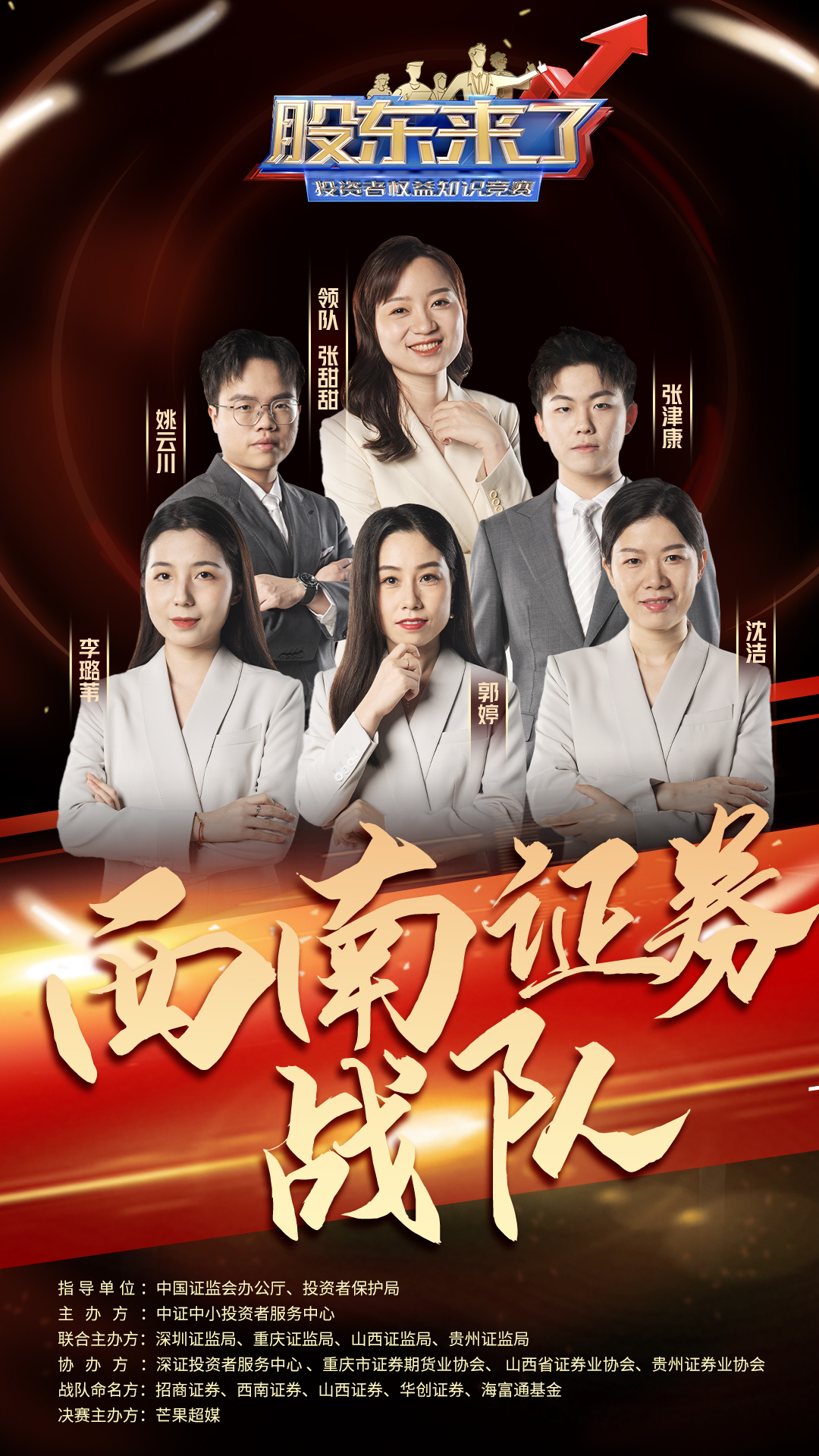 首页 | J9集团公司官网
