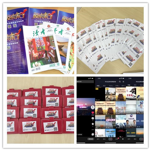 首页 | J9集团公司官网