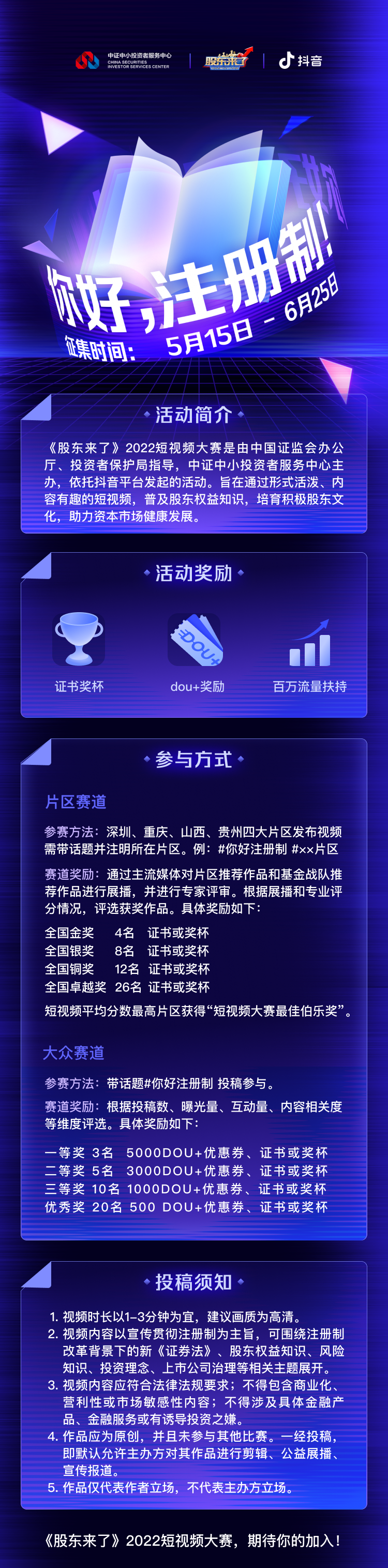 首页 | J9集团公司官网