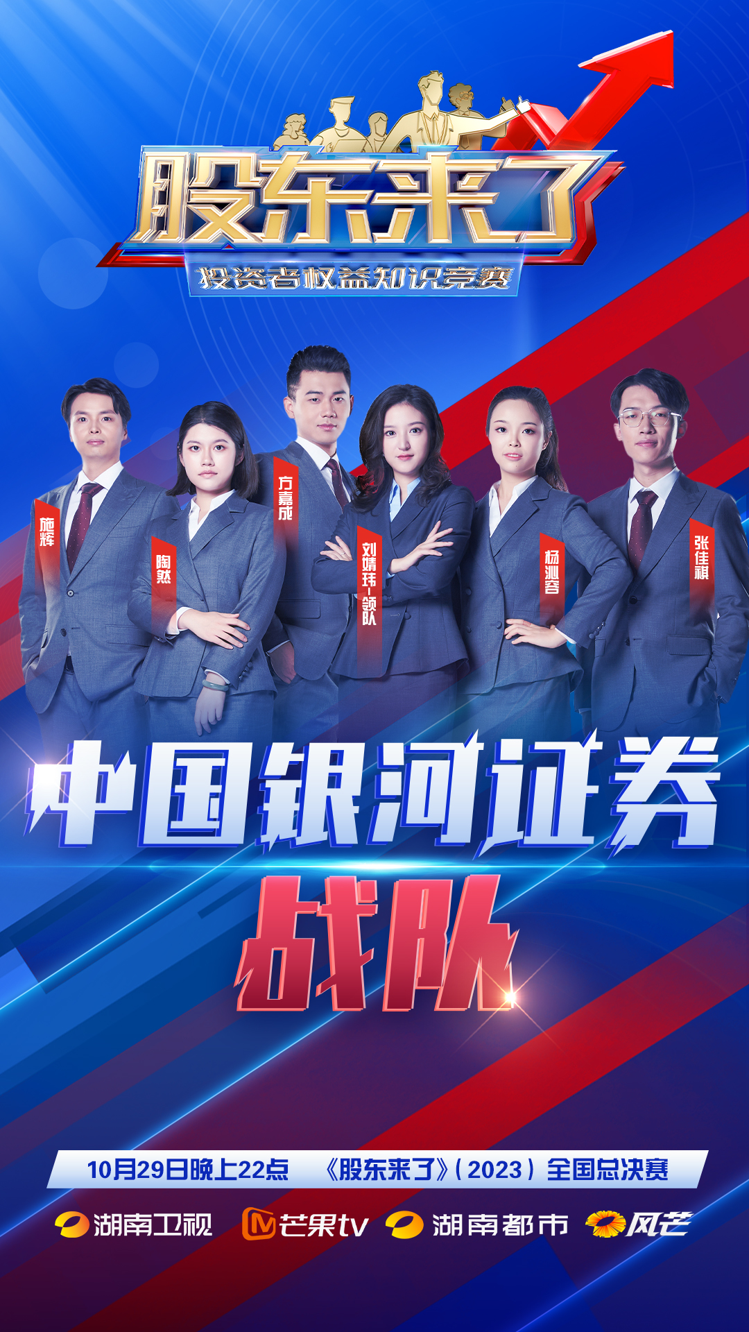 首页 | J9集团公司官网