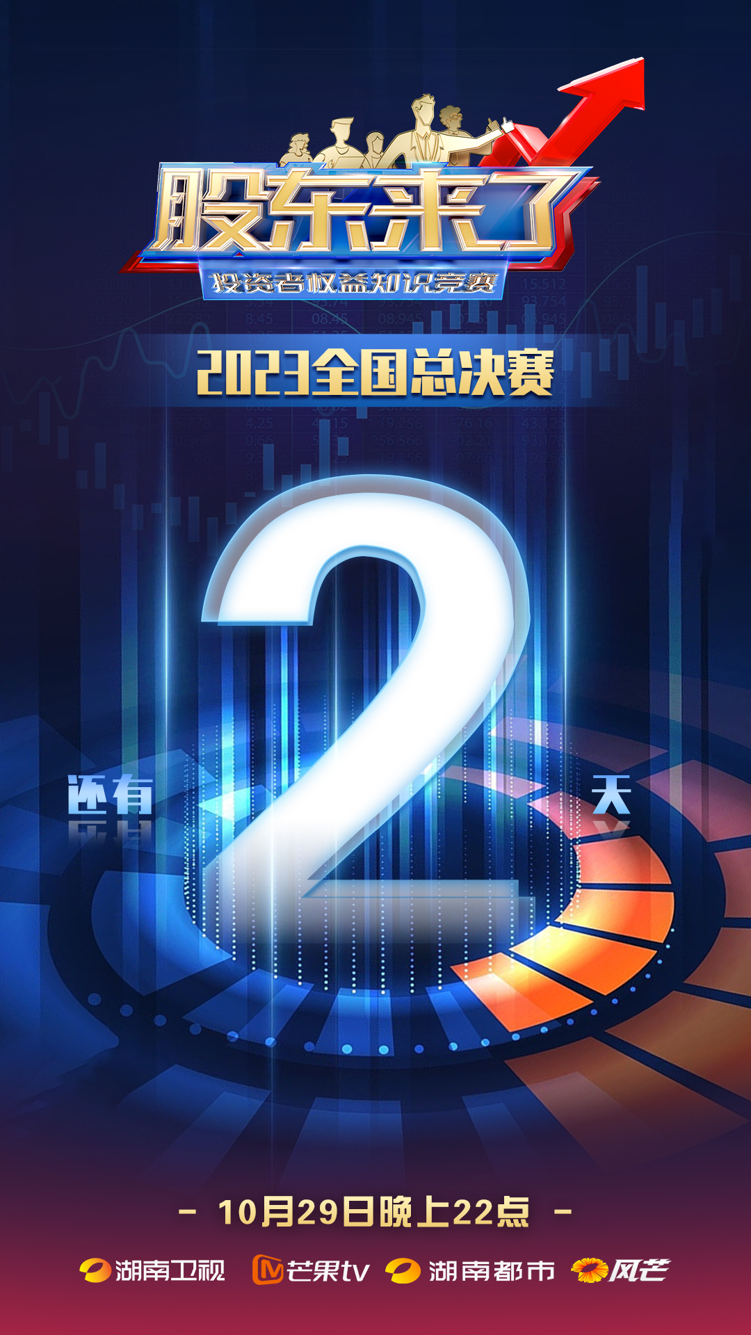 首页 | J9集团公司官网