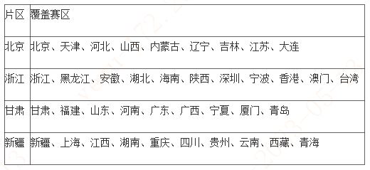首页 | J9集团公司官网