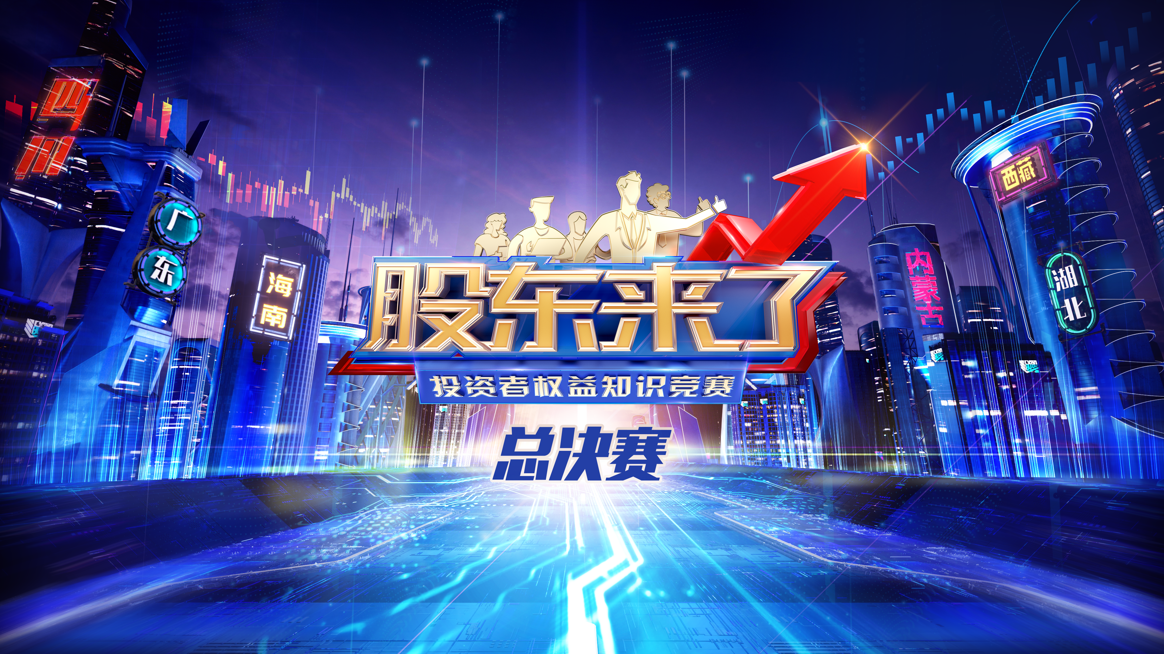 首页 | J9集团公司官网