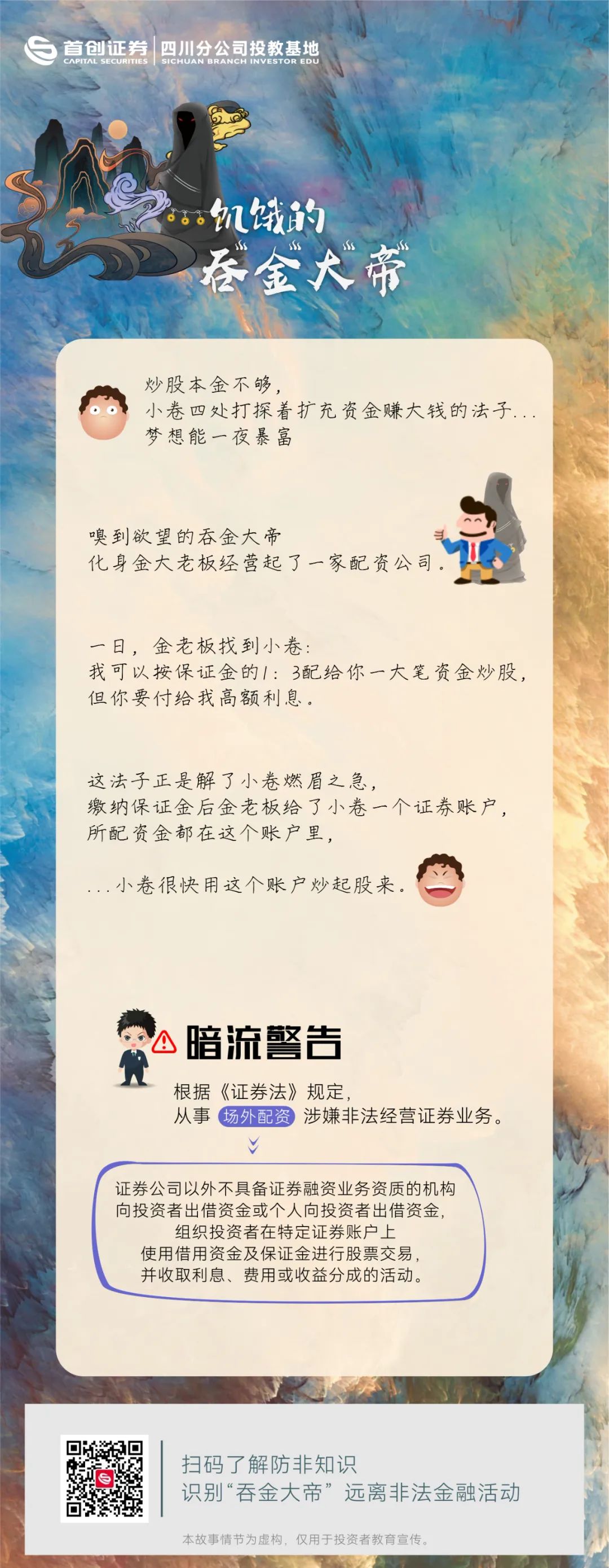 首页 | J9集团公司官网