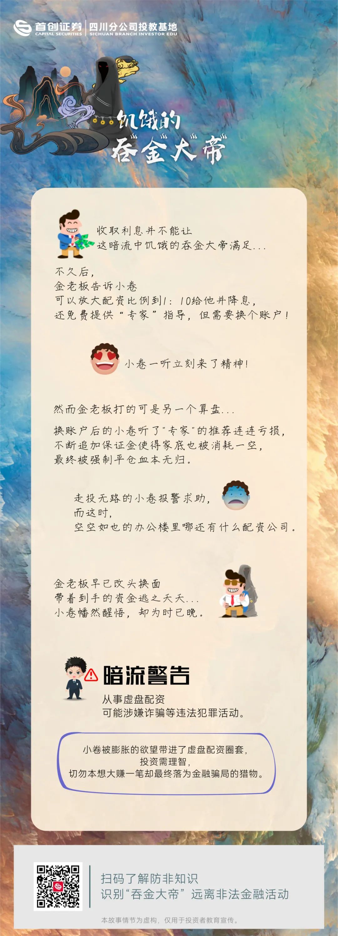 首页 | J9集团公司官网