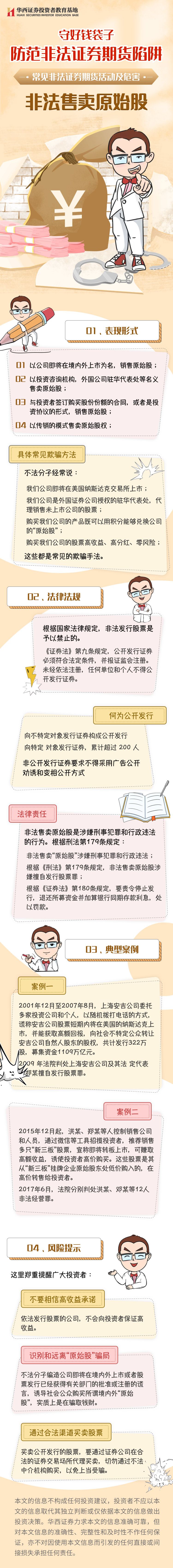 首页 | J9集团公司官网