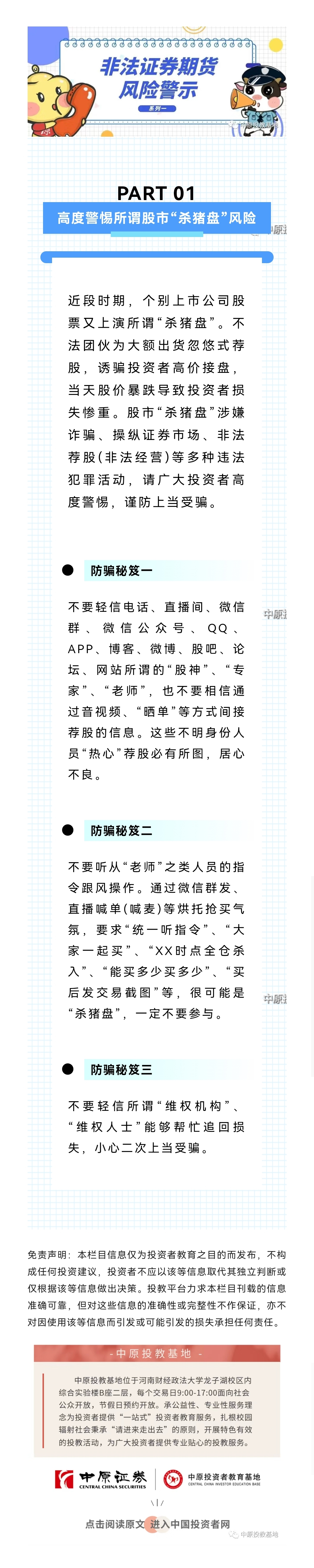 首页 | J9集团公司官网