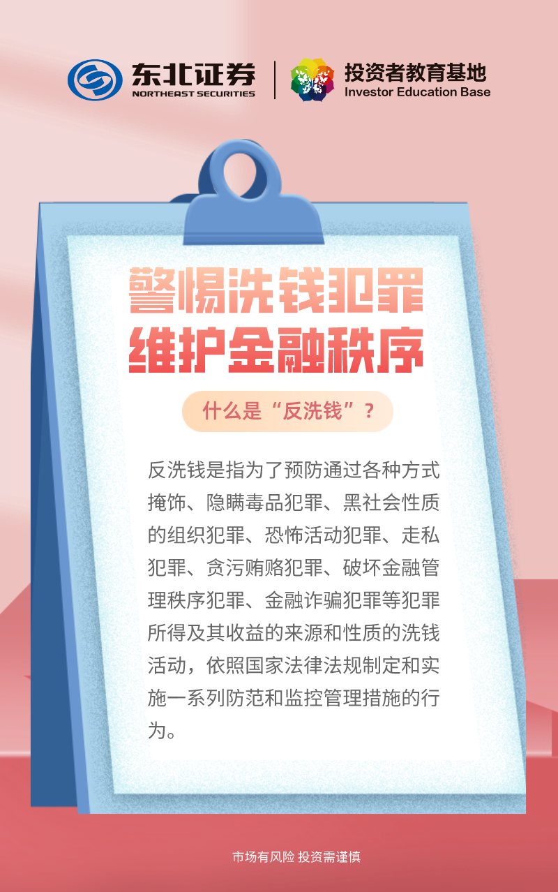首页 | J9集团公司官网