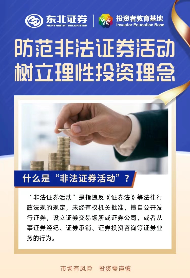 首页 | J9集团公司官网