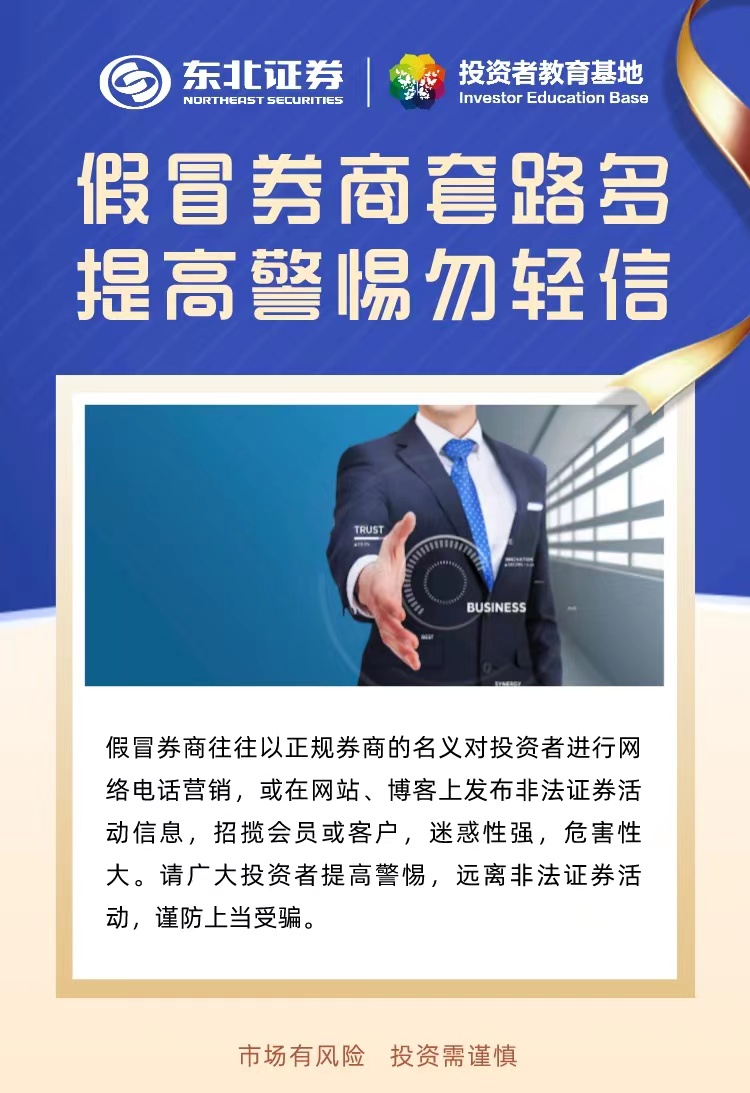 首页 | J9集团公司官网