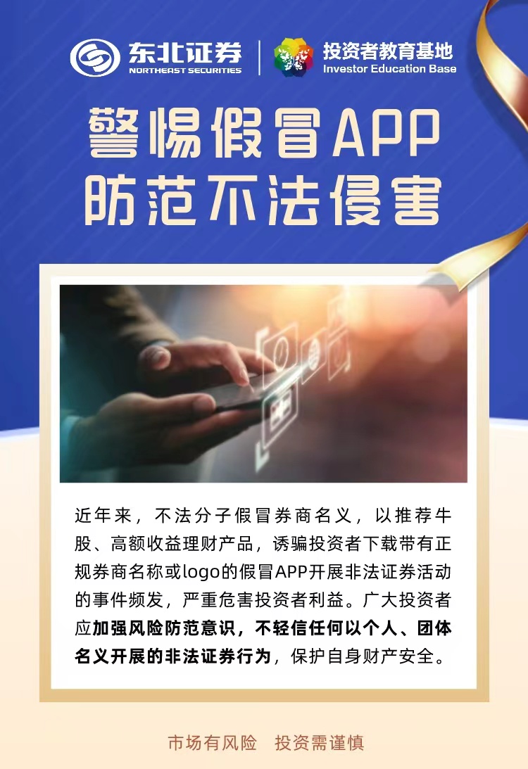 首页 | J9集团公司官网