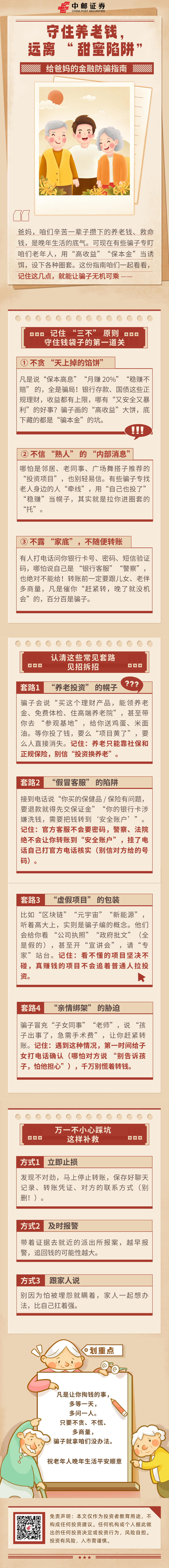 首页 | J9集团公司官网