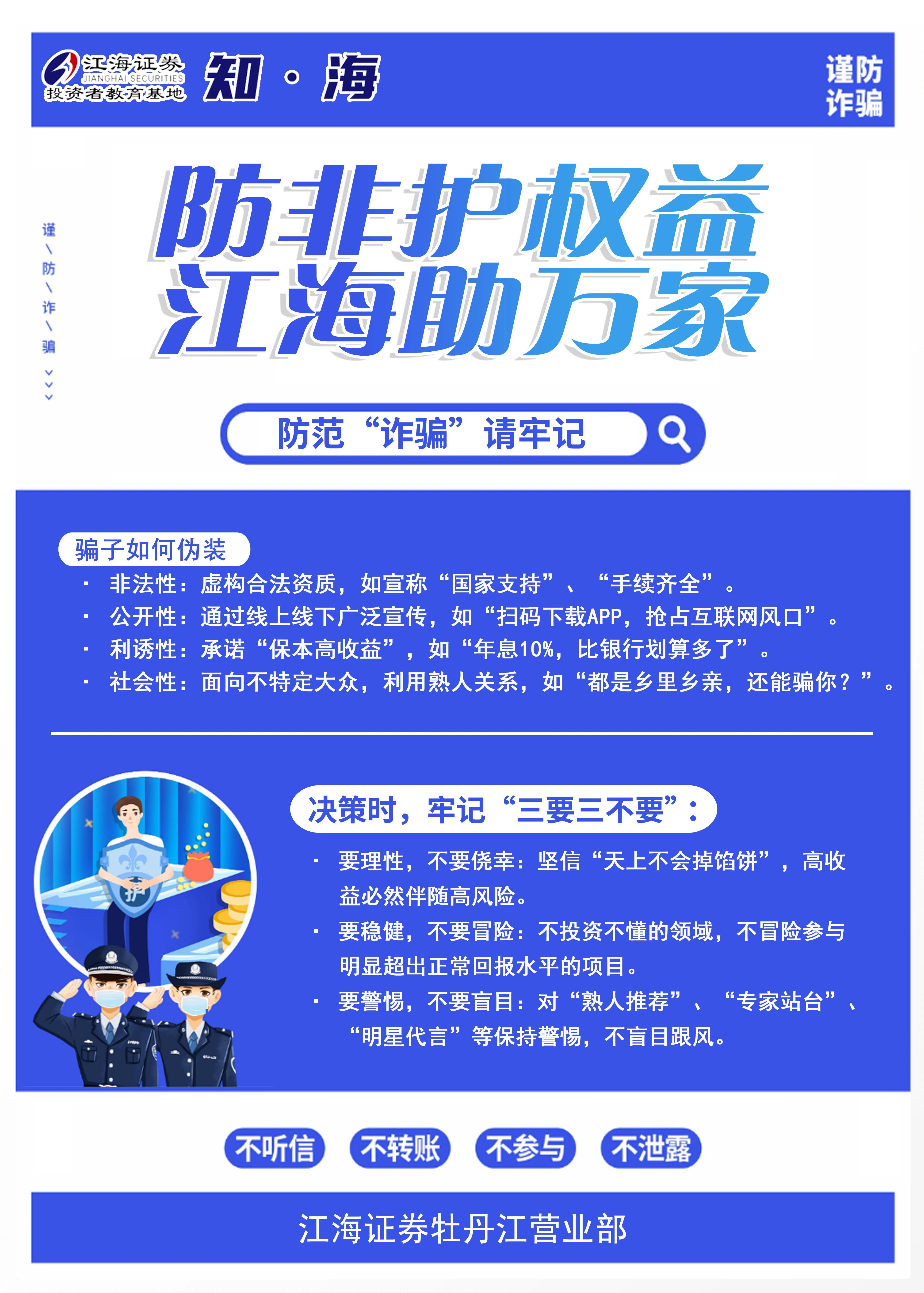 首页 | J9集团公司官网