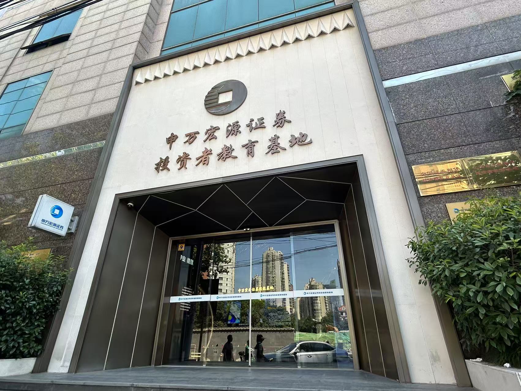 首页 | J9集团公司官网