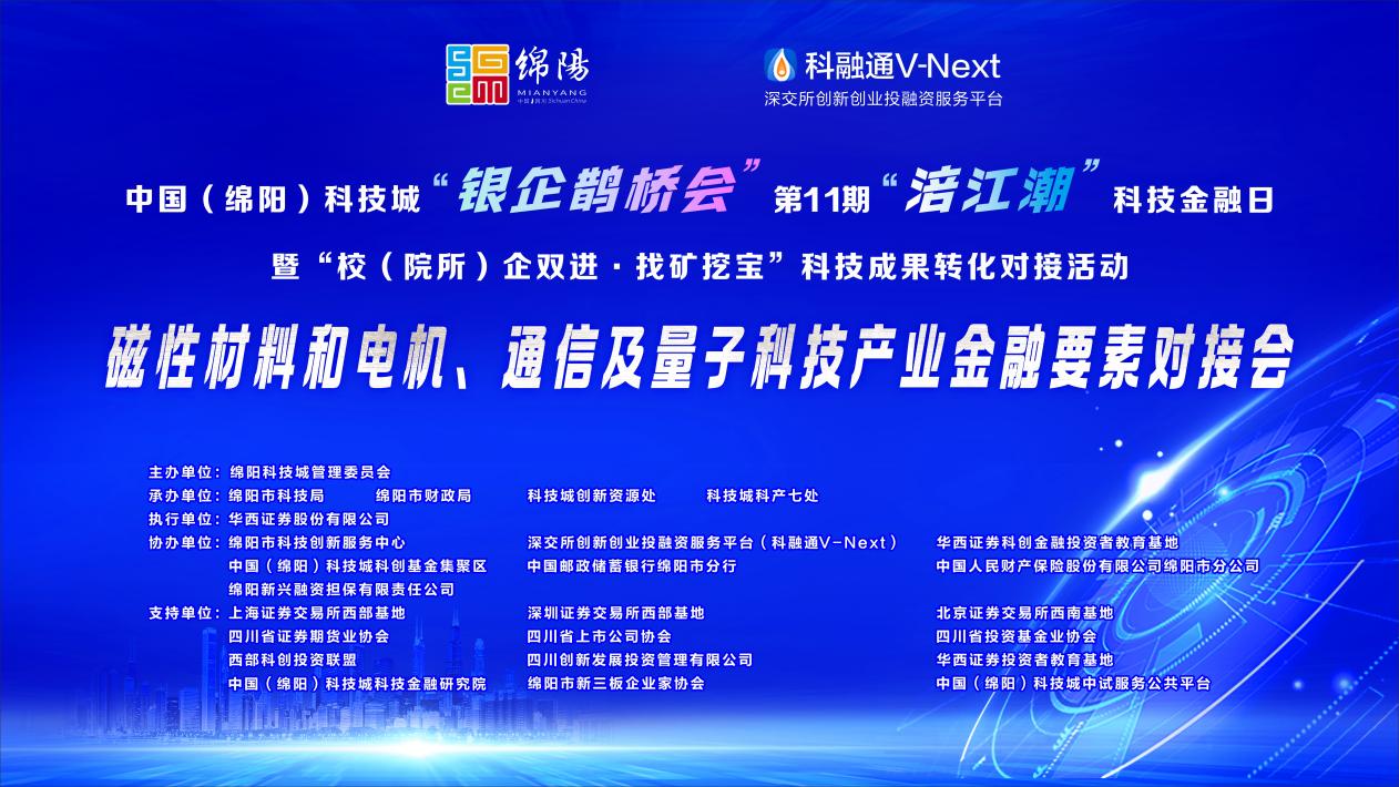 首页 | J9集团公司官网