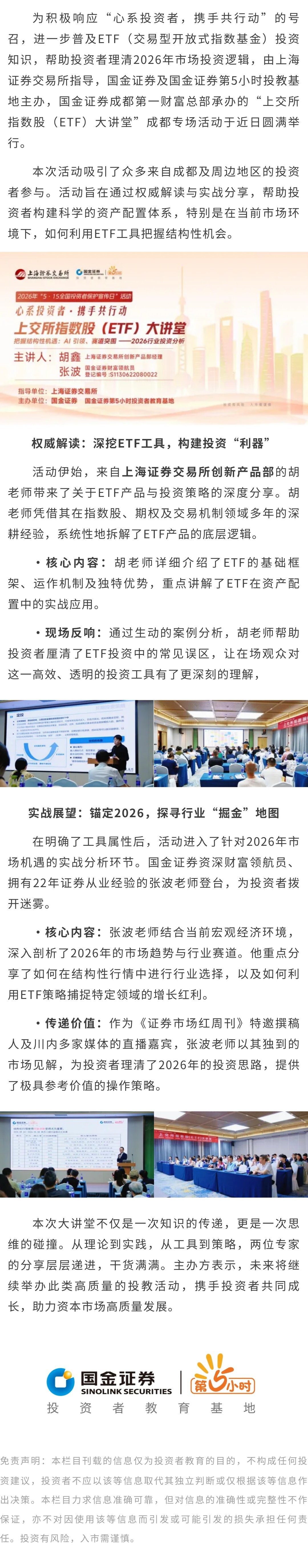 首页 | J9集团公司官网
