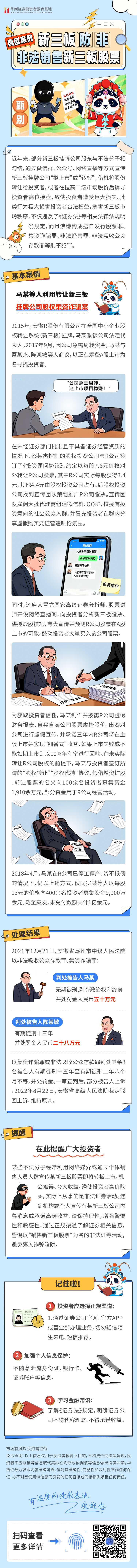 首页 | J9集团公司官网