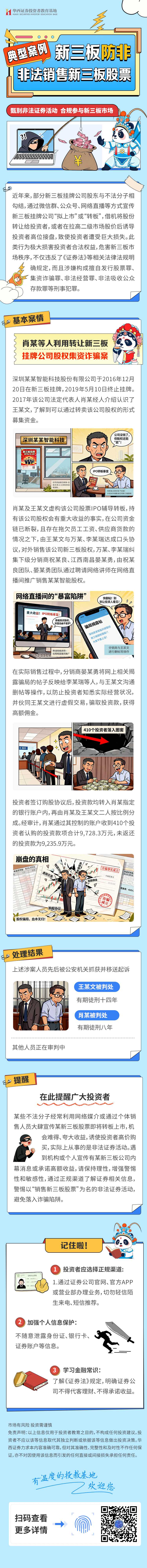 首页 | J9集团公司官网