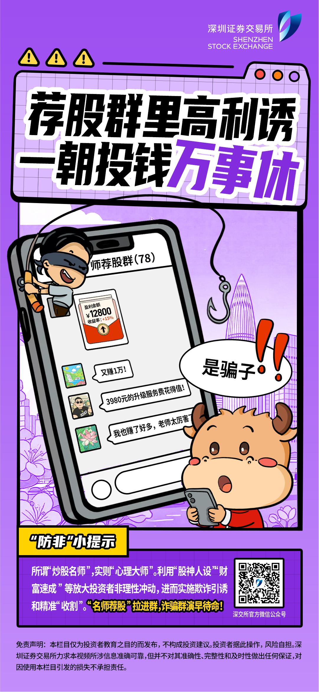 首页 | J9集团公司官网