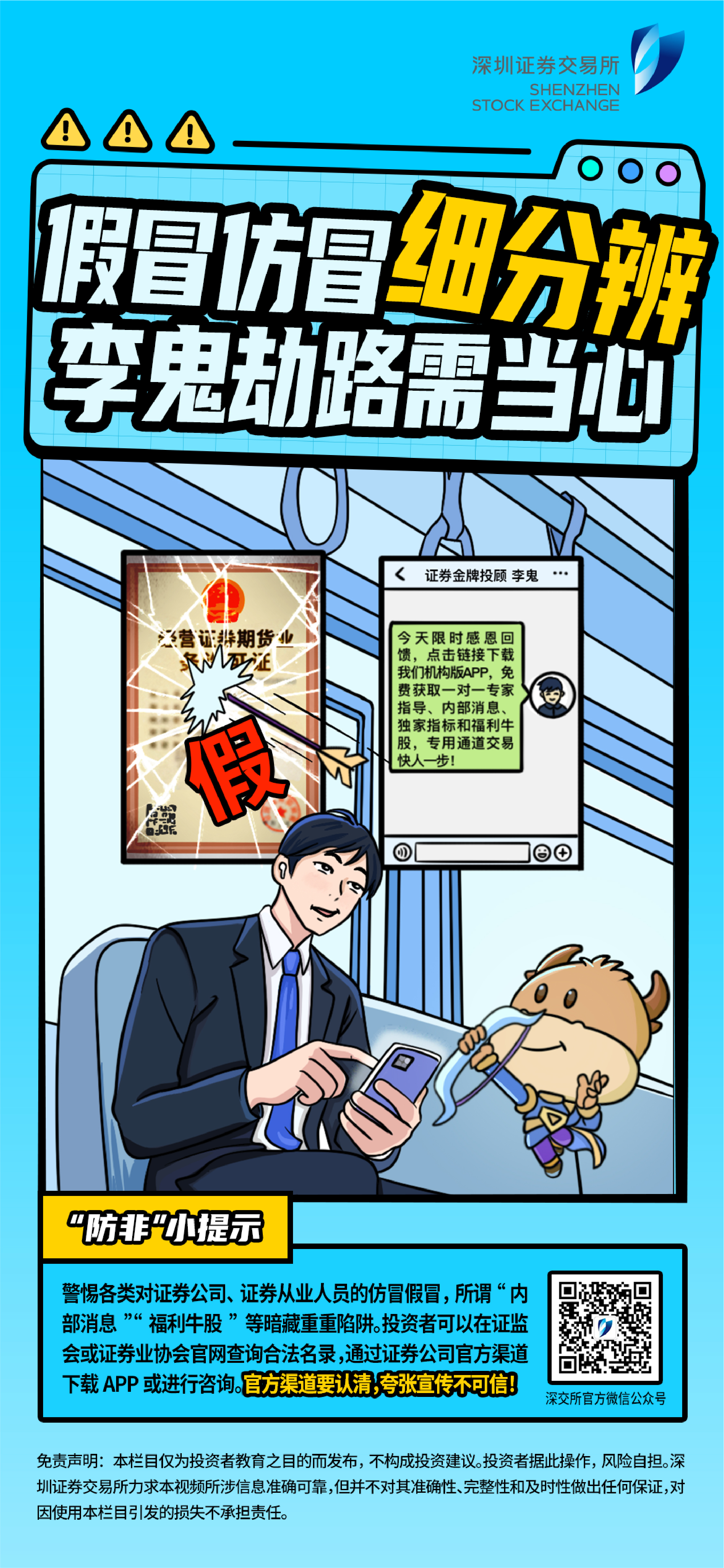 首页 | J9集团公司官网