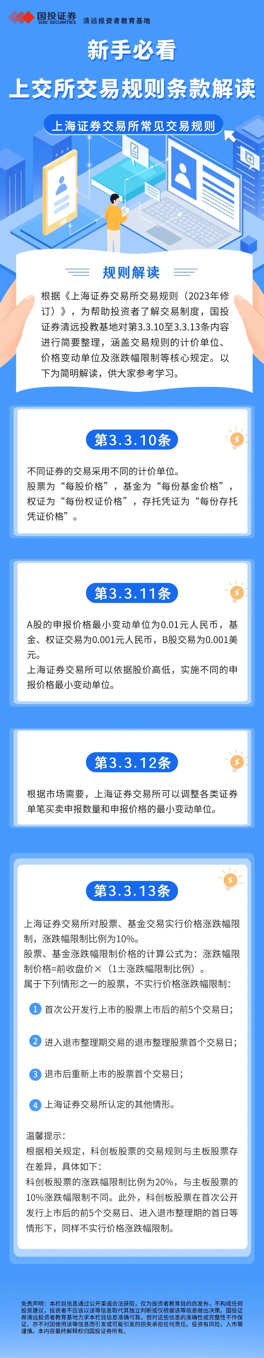 首页 | J9集团公司官网