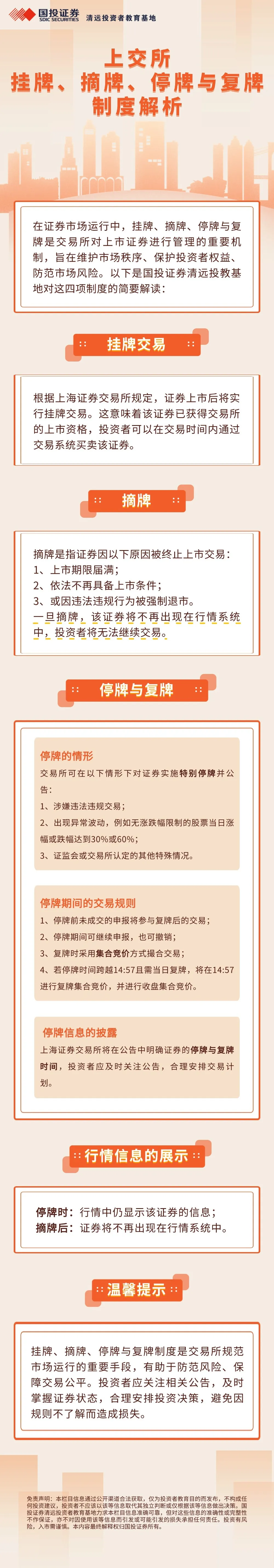 首页 | J9集团公司官网
