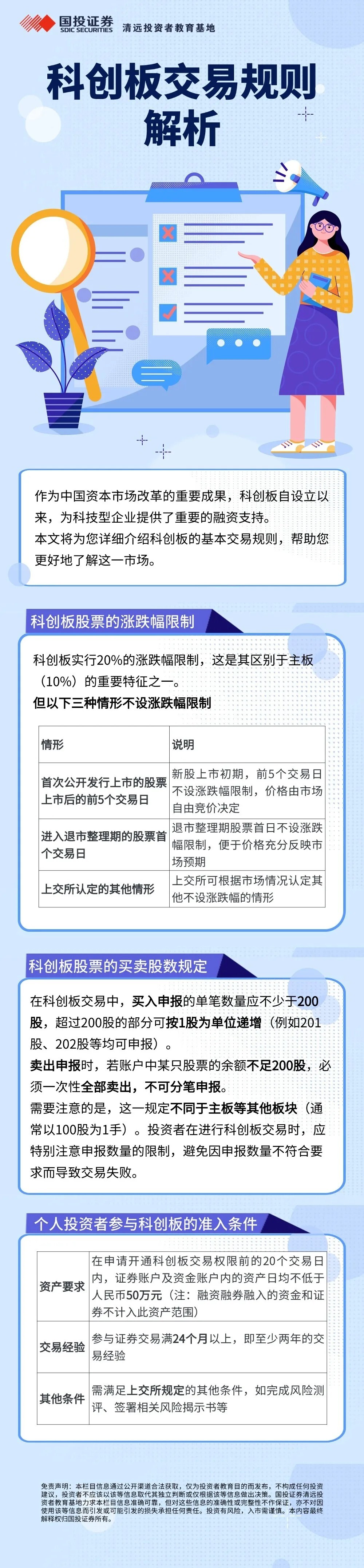 首页 | J9集团公司官网