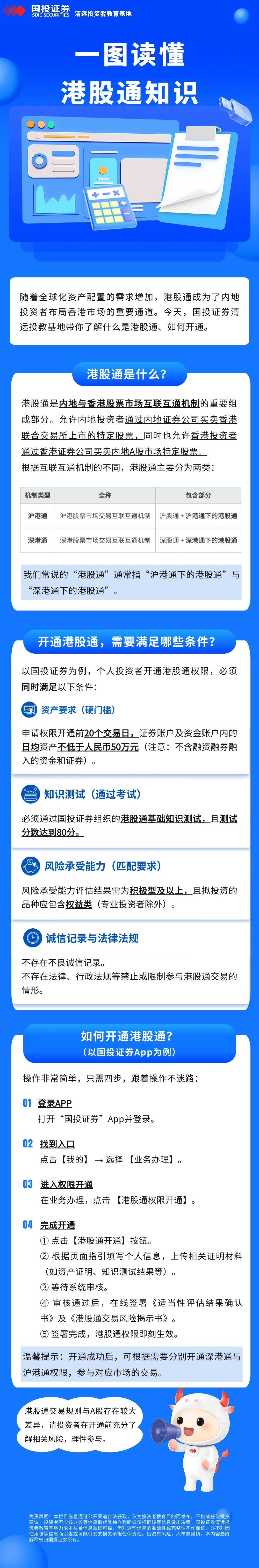 首页 | J9集团公司官网