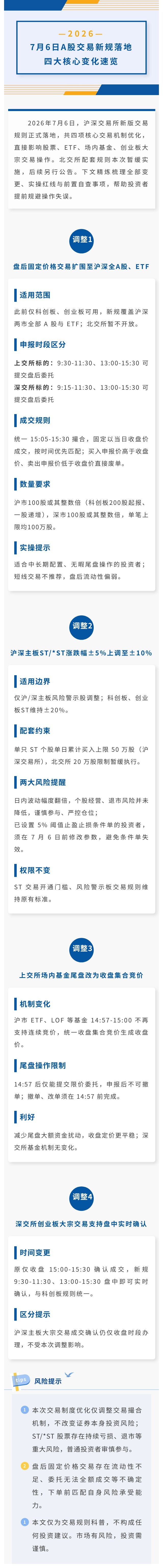 首页 | J9集团公司官网