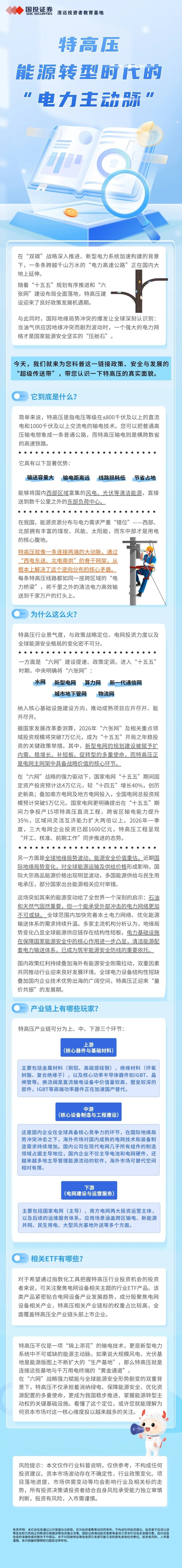 首页 | J9集团公司官网