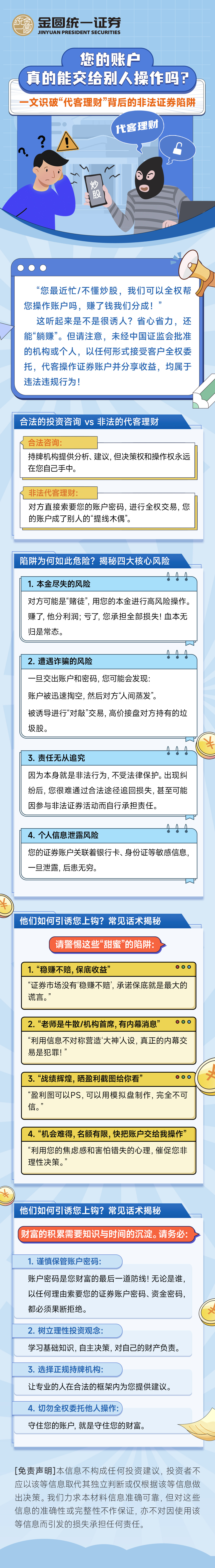首页 | J9集团公司官网