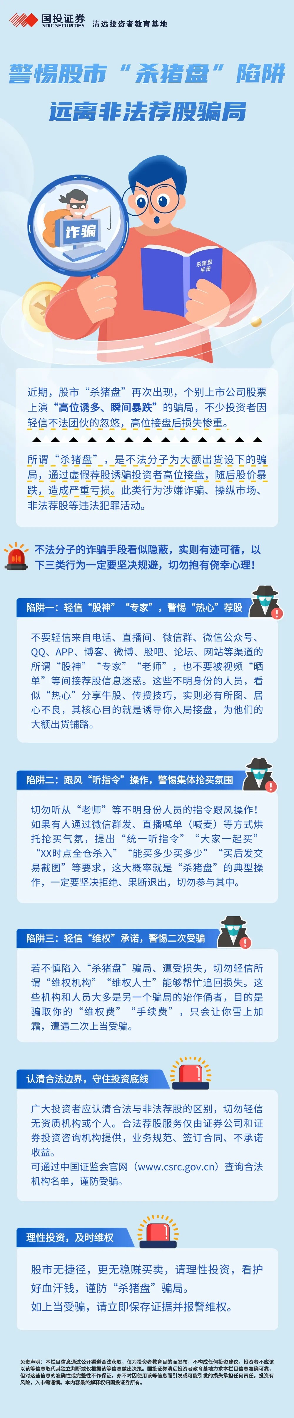 首页 | J9集团公司官网