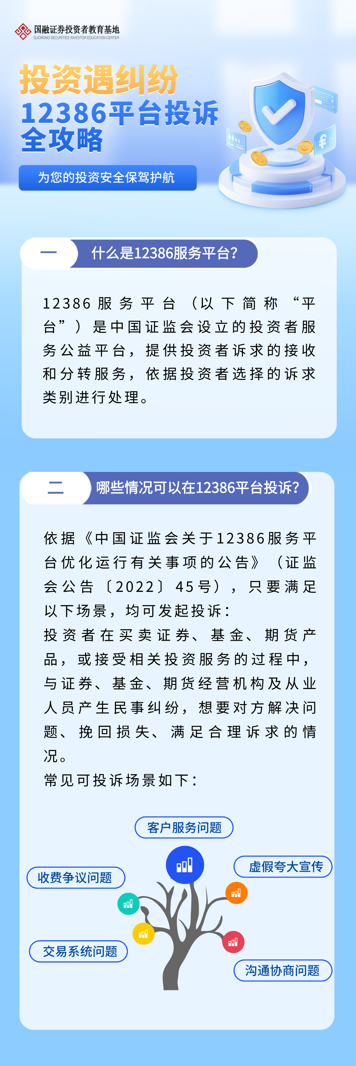 首页 | J9集团公司官网